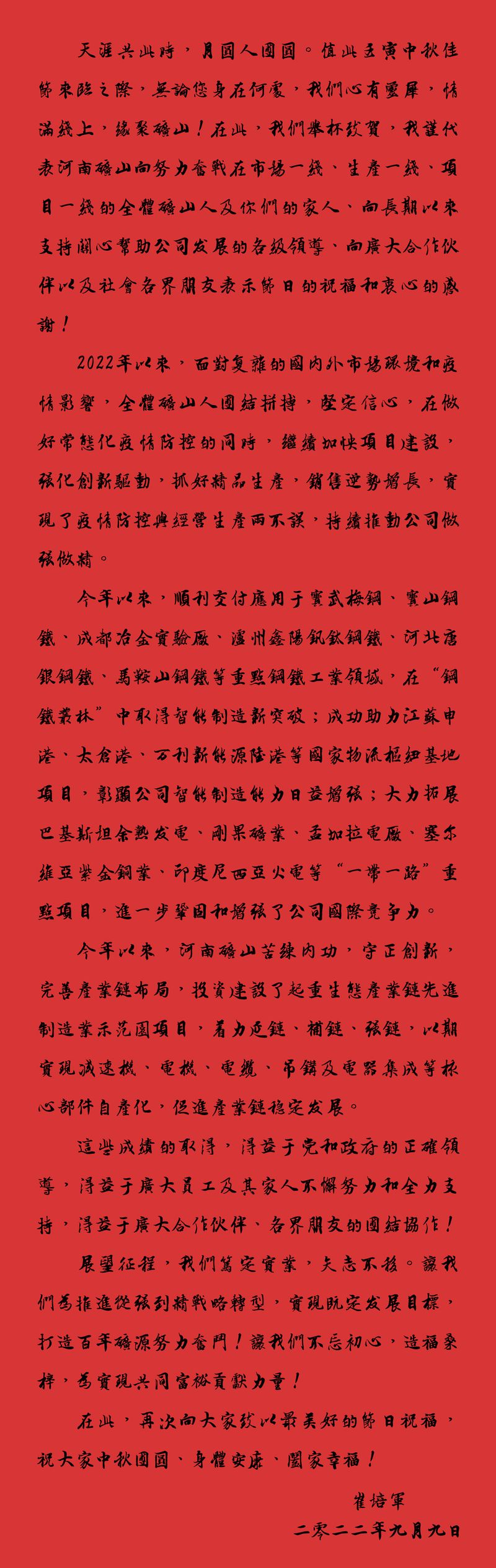 ĹʱԲԲ2022Ͽɽ´